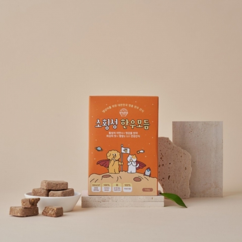 횡성군농촌신활력플러스사업추진단,소횡성 강아지 고양이 간식