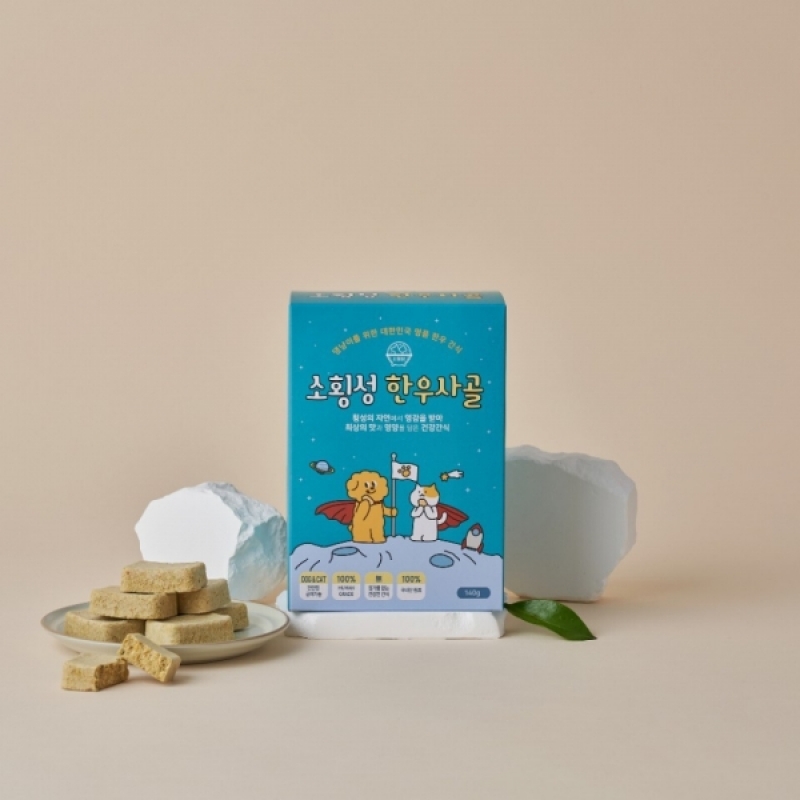 횡성군농촌신활력플러스사업추진단,소횡성 강아지 고양이 간식